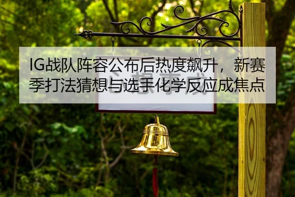 zhan-dui-zhen-rong-gong-bu-hou-re-du-biao-sheng-xin-sai-ji-da-fa-cai-xiang-yu-xuan-shou-hua-xue-fan-ying-cheng-jiao-dian-2-439.jpg