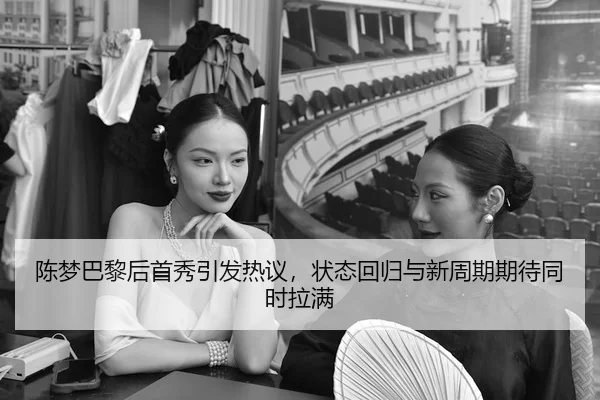 chen-meng-ba-li-hou-shou-xiu-yin-fa-re-yi-zhuang-tai-hui-gui-yu-xin-zhou-qi-qi-dai-tong-shi-la-man-3-747.jpg