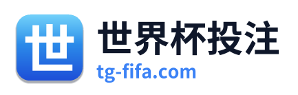 世界杯投注 - 点击返回首页